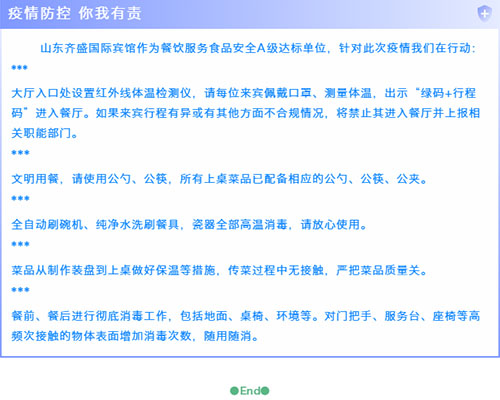 微信截图_20210923095313.jpg