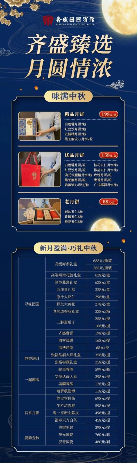 微信图片_20250213104550.jpg