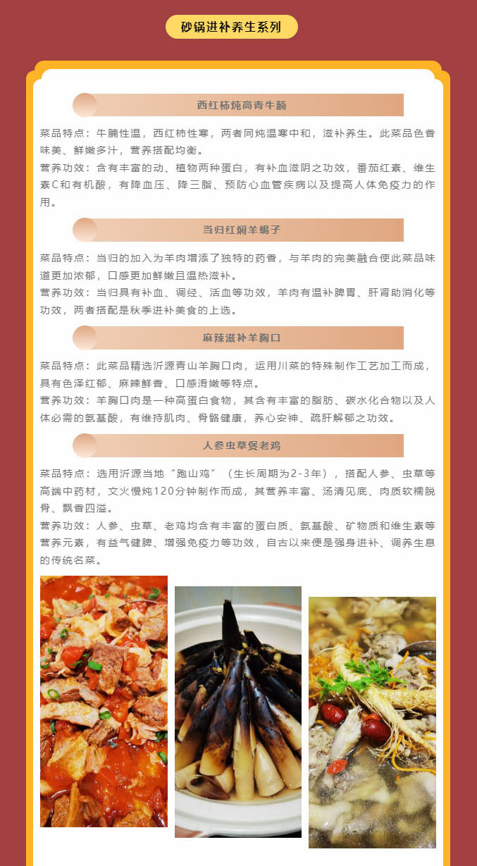 月宴庆中秋-团圆共赏月_07_01.jpg