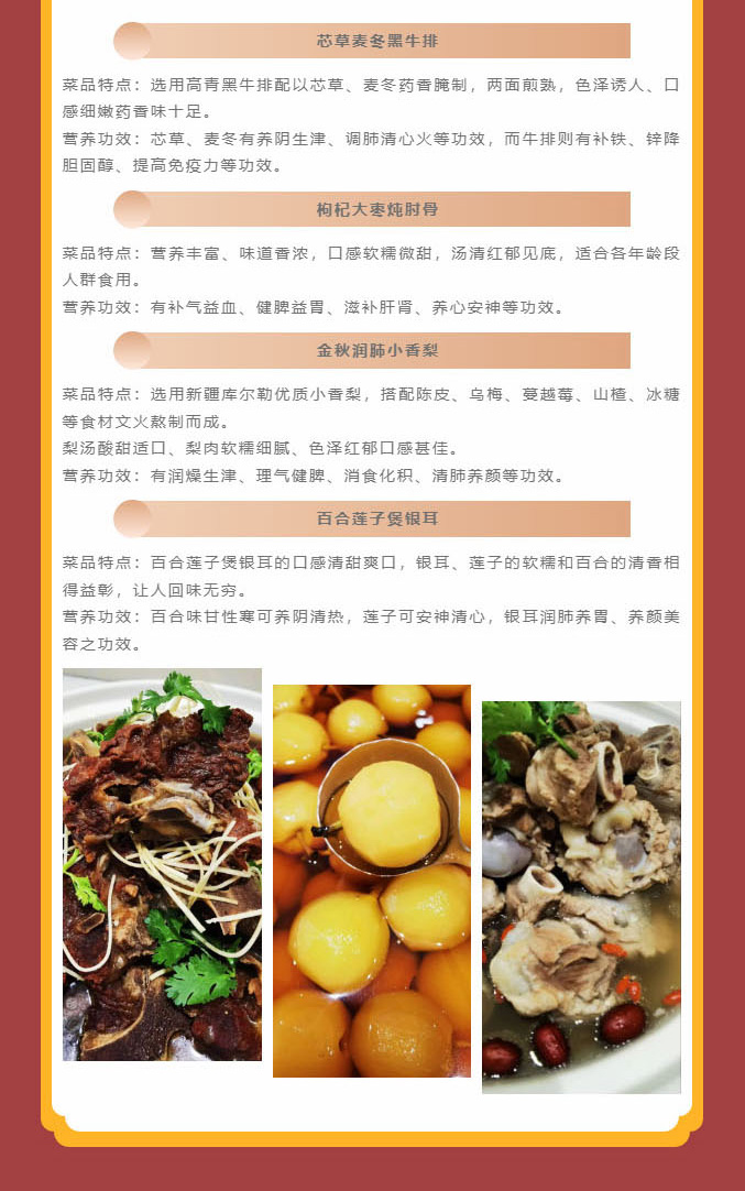 月宴庆中秋-团圆共赏月_07_02.jpg
