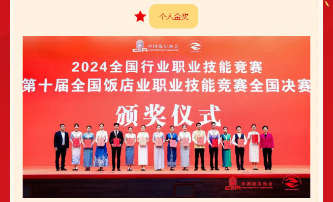 奖项获_01_03.jpg