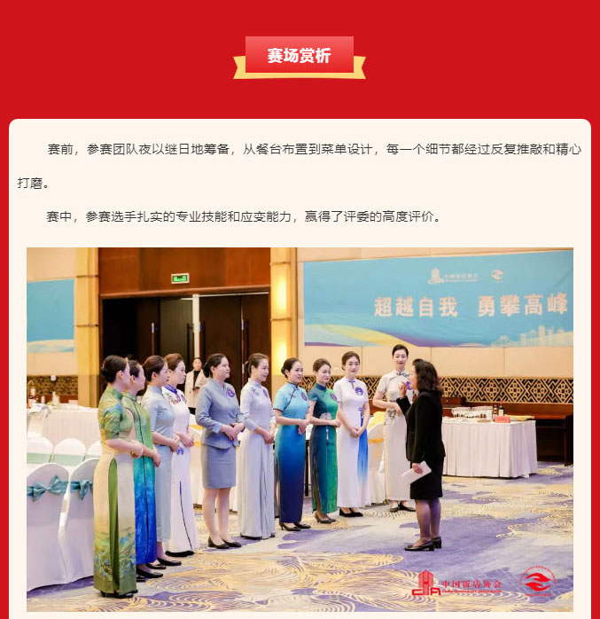 奖项获_02_01.jpg