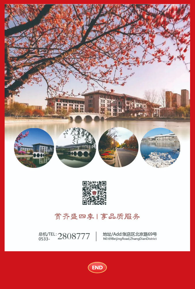 初心如一，匠心筑梦-_-山东齐盛国际宾馆荣获第十届全国饭店业职业技能竞赛全国决赛团体金奖，个人奖项获_06.jpg