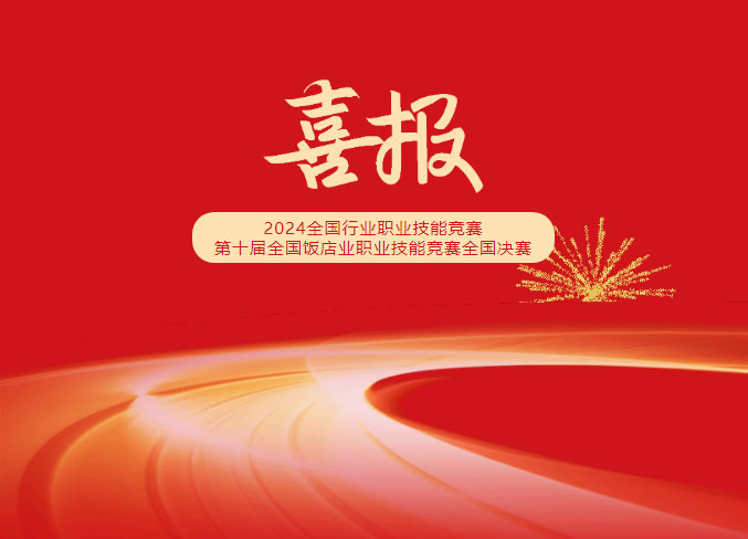 奖项获_01_01.jpg