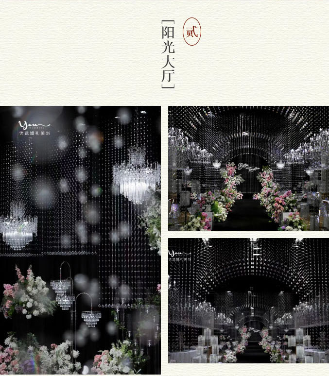 宴遇美好-相约齐盛-_-2025年齐盛宾馆婚礼预定浪漫开启_04.jpg