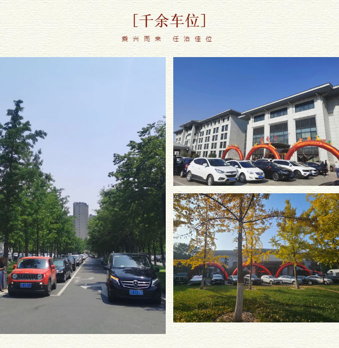 宴遇美好-相约齐盛-_-2025年齐盛宾馆婚礼预定浪漫开启_18.jpg