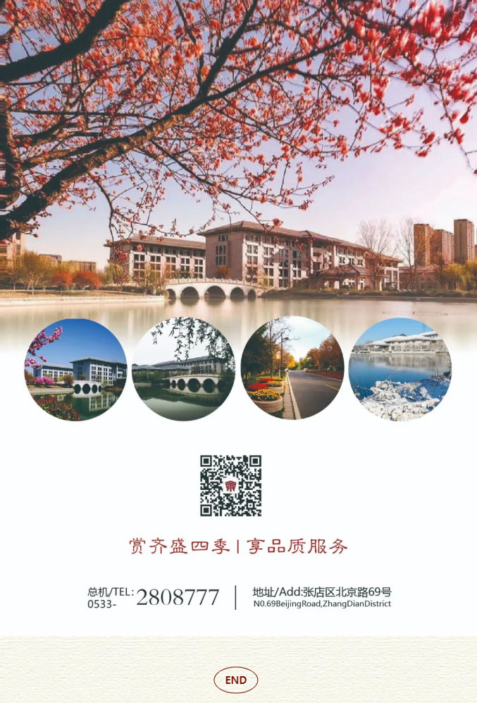 宴遇美好-相约齐盛-_-2025年齐盛宾馆婚礼预定浪漫开启_20.jpg